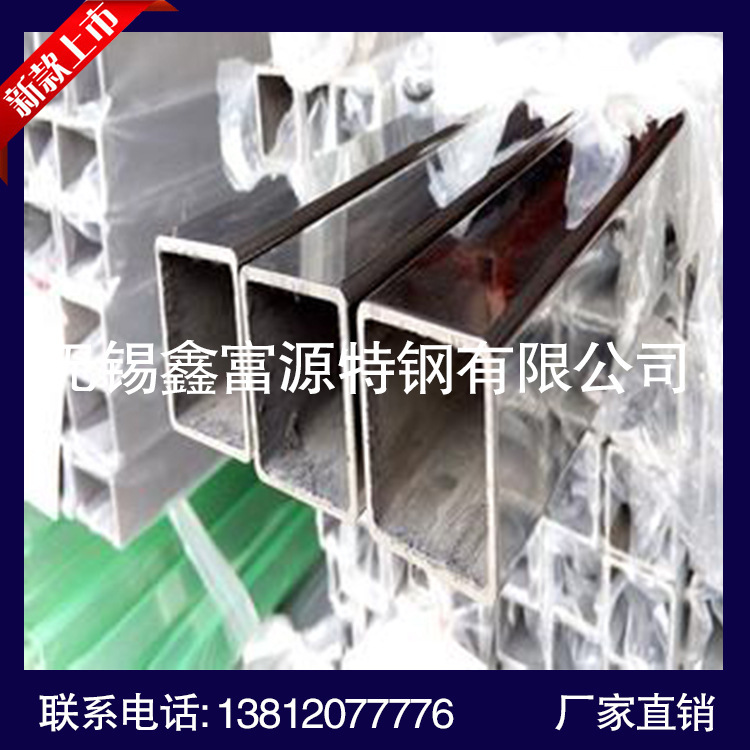 厂家批发304不锈钢方管 薄壁201不锈钢装饰矩管 316不锈钢制品管