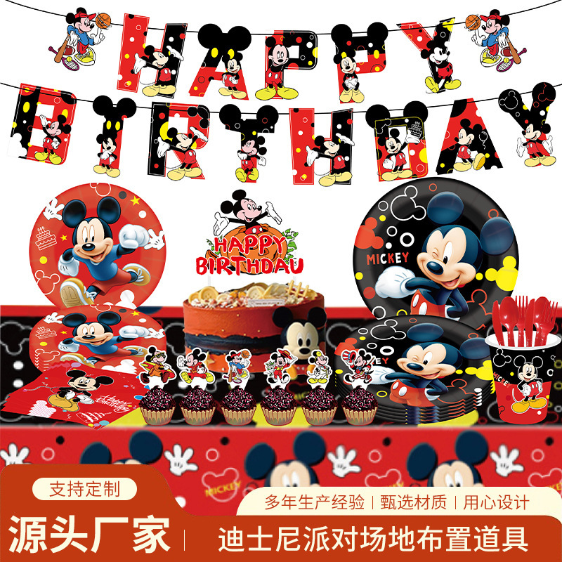 New Mickey Mouse Mickey Party Supplies Flag Paper Plate Paper Cup Tableware Birthday Party Scene Layout Set