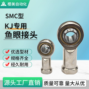 SMC����~�۽��^ KJ5D KJ14D KJ16D KJ18D KJ20D�����Uǰ�˰��b��