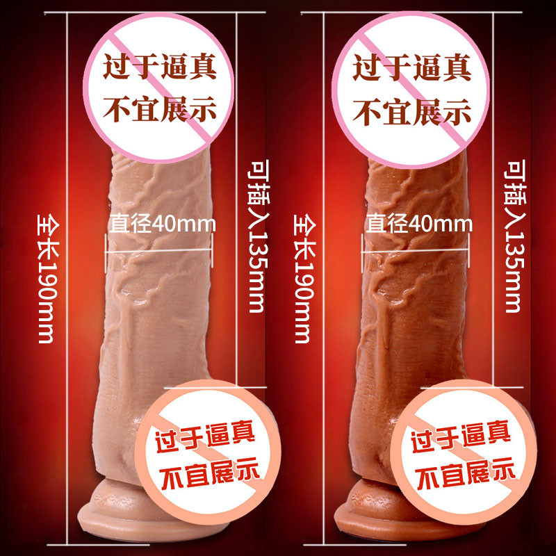 女用自慰器抽插秒潮變頻性用品靜音無線遙控帶吸盤加熱震動棒