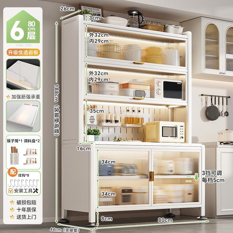 흰색으로 업그레이드된 찬장, 후크 8개, 자석 도어 패널 - 두꺼운 암석 슬래브 조리대, 6겹 80CM 무료 액세서리, 이중 수술대