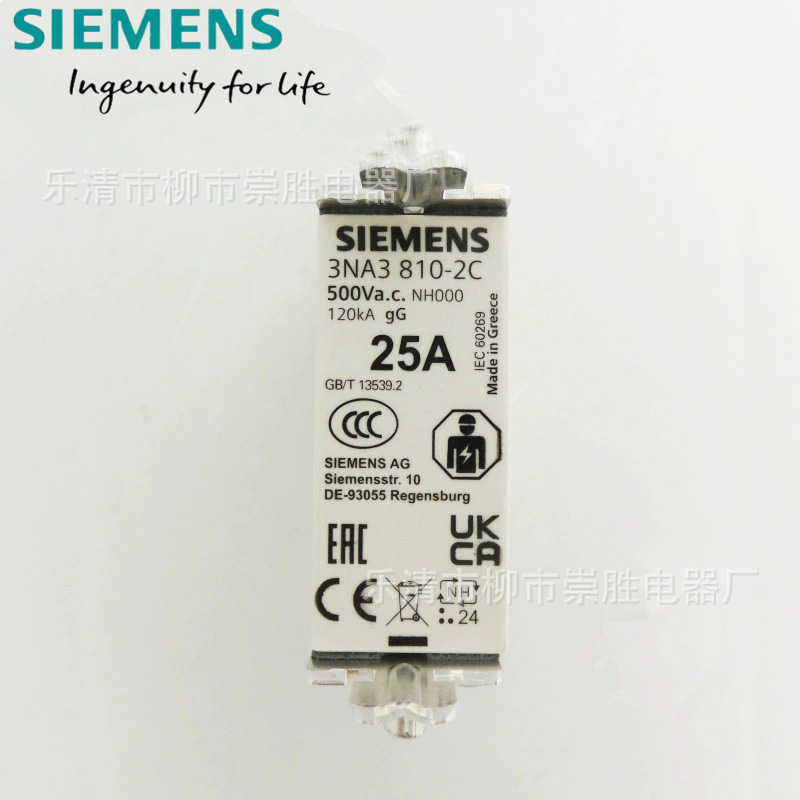 原装SIEMENS西门子低压熔断器NA3805-2C 16A 500V刀型熔断器