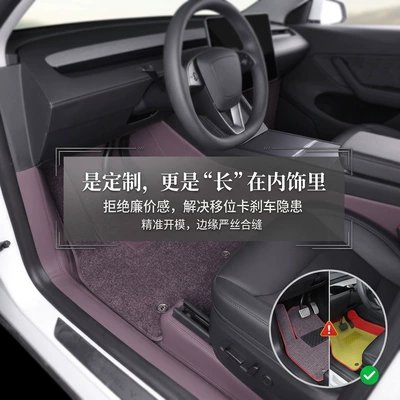 Modelə uyğun ayaqaltı of Tesla Model Yl3S, Full-Coverage