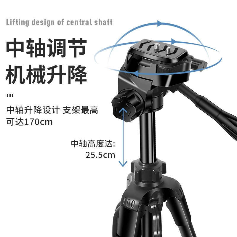 Camera, universal tripod, mobile phone, corner frame, travel tubing