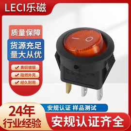 船型开关;其他插座;工业插座