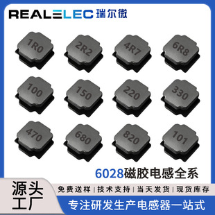 NR6028�S�Ҵ��z�����NƬ����늸�1.0/1.5/3.3/4.7/6.8/10/22/47UH
