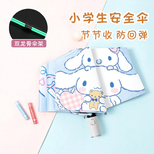 Umbrellas are fully automatic, safe and anti-rebound, children's umbrellas, sun protection, women's folding parasols, vinyl sun umbrellas