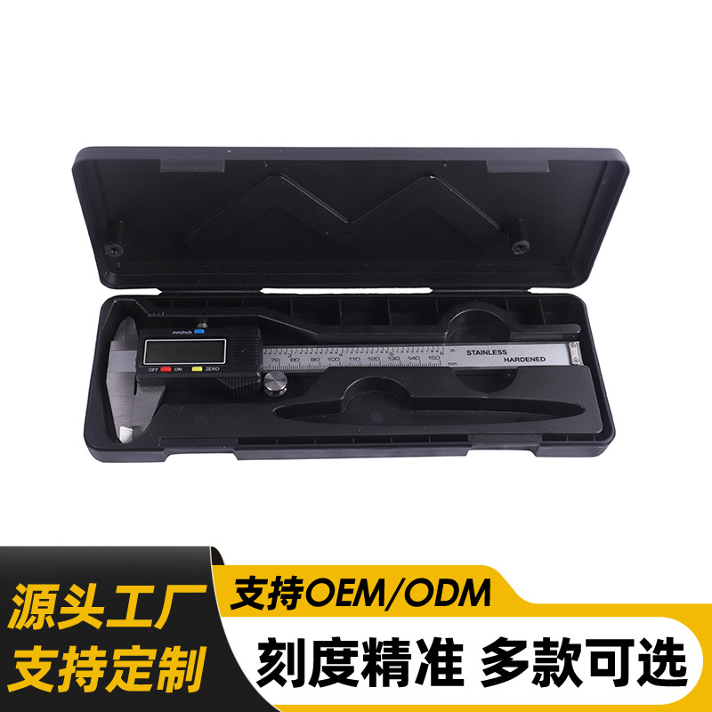 厂家直供电子数显游标卡尺高精度测量工具文玩手镯翡翠测量卡尺
