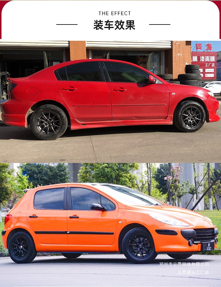 Yunjie15/ 16inch Modified Wheels Are Suitable for Byd Seagull, Black Cat, Fit, Fengfan, Gori, Vios, and Yaris