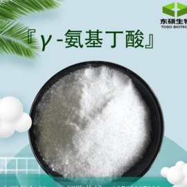 植物提取物;其他生物化工;工业植物提取