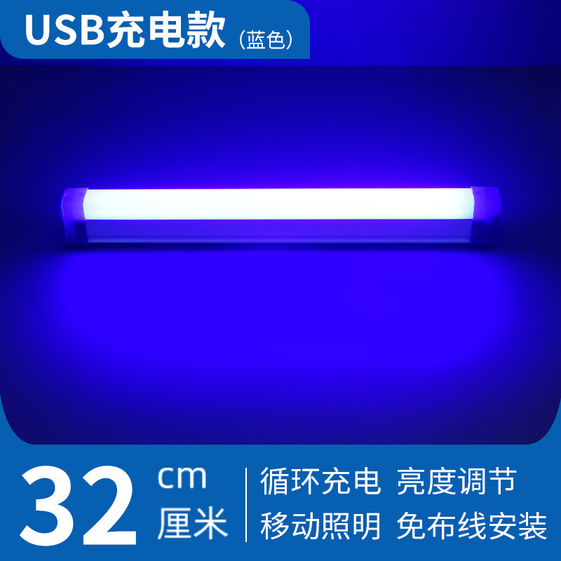 国境を越えたled緊急ランプ充電家庭用t5夜市の露店ランプキャンプ磁気吸引緊急照明ランプ緊急ランプ|undefined