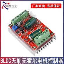 BLDC����ֱ���oˢ�o����늙C������ PWM�oˢ�R�_��{ �Ӱ� PLC