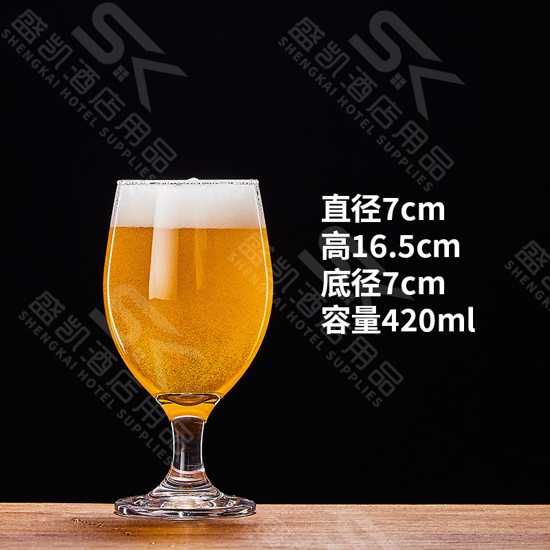 Taza de cerveza alta de 420ml