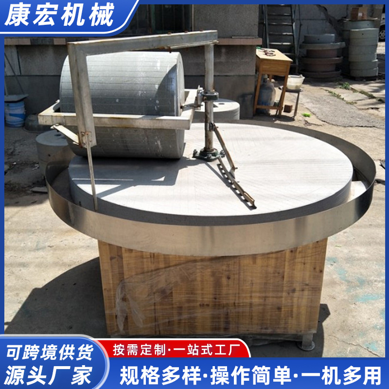 1.5米单辊电动石磨机艾绒艾草双辊石碾小麦去皮韭菜花石碾子