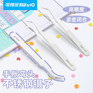 High-Quality Bent Tweezers for Crafts, Stainless Steel Tweezers with High Hardness, Adjustable, Colorful, Fresh, 50% off for Primary School Correction