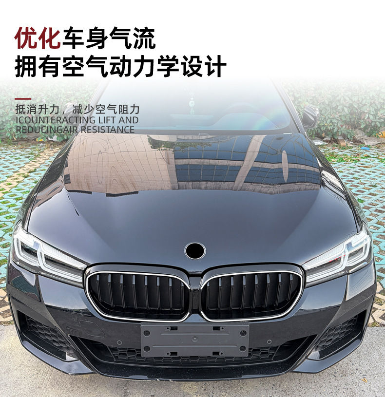 Suitable for Bmw 5 Series G30 G31 Lci 2021-2023 Dual-Line Illuminated Grille Led Light-Up Grille Modification