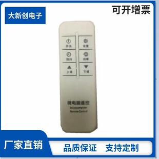 �S��ֱ��6�I8key�t�⾀�����b����433�l��2.4G���lRF�o���u����