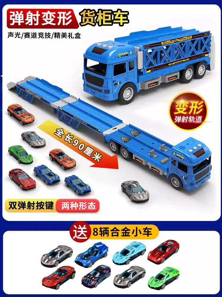 Children's storage system, transformer, truck, toy car railed, transport, parking, new collection