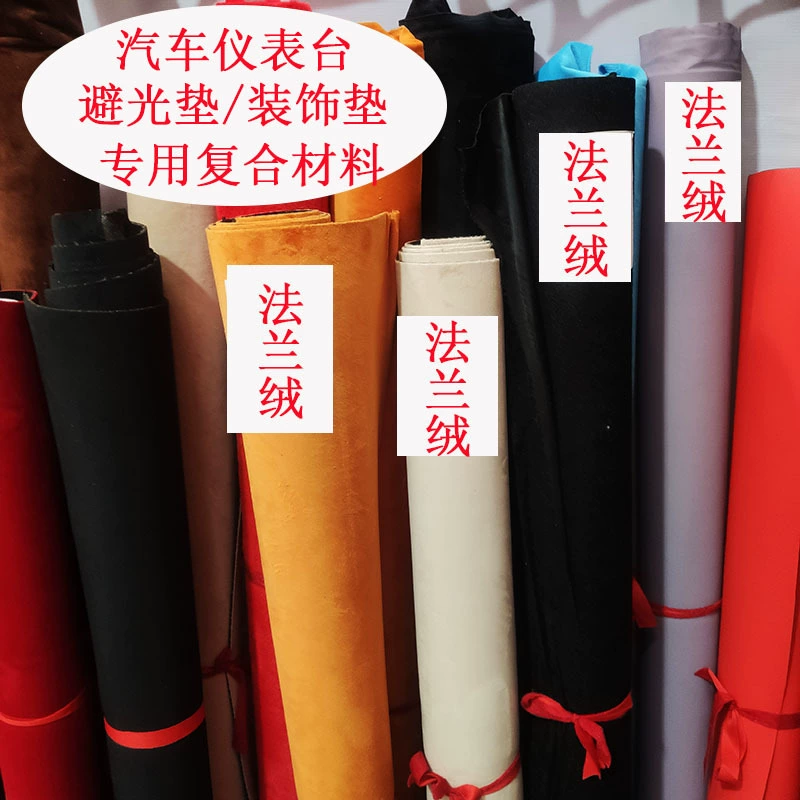 Светозащитный коврик для приборной панели автомобиля, фланелевой материал, верстак, солнцезащитный коврик, декоративный коврик для центральной консоли, универсальный материал