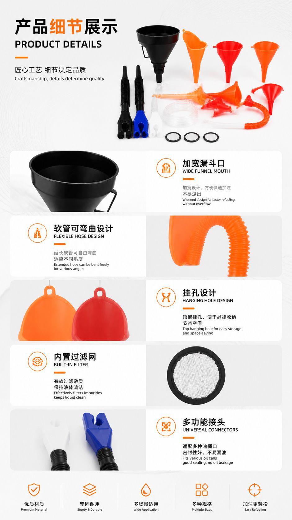 Cross-border multifunctional car and motorcycle plastic refueling funnel ten-piece set, portable hands-free gasoline filling funnel