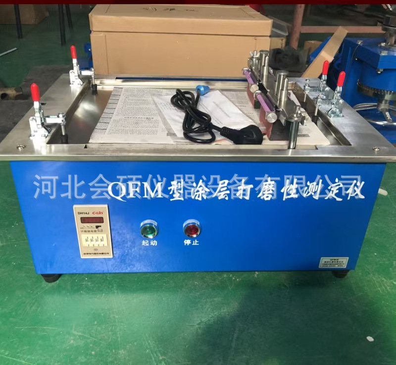 微信图片_20250111212741