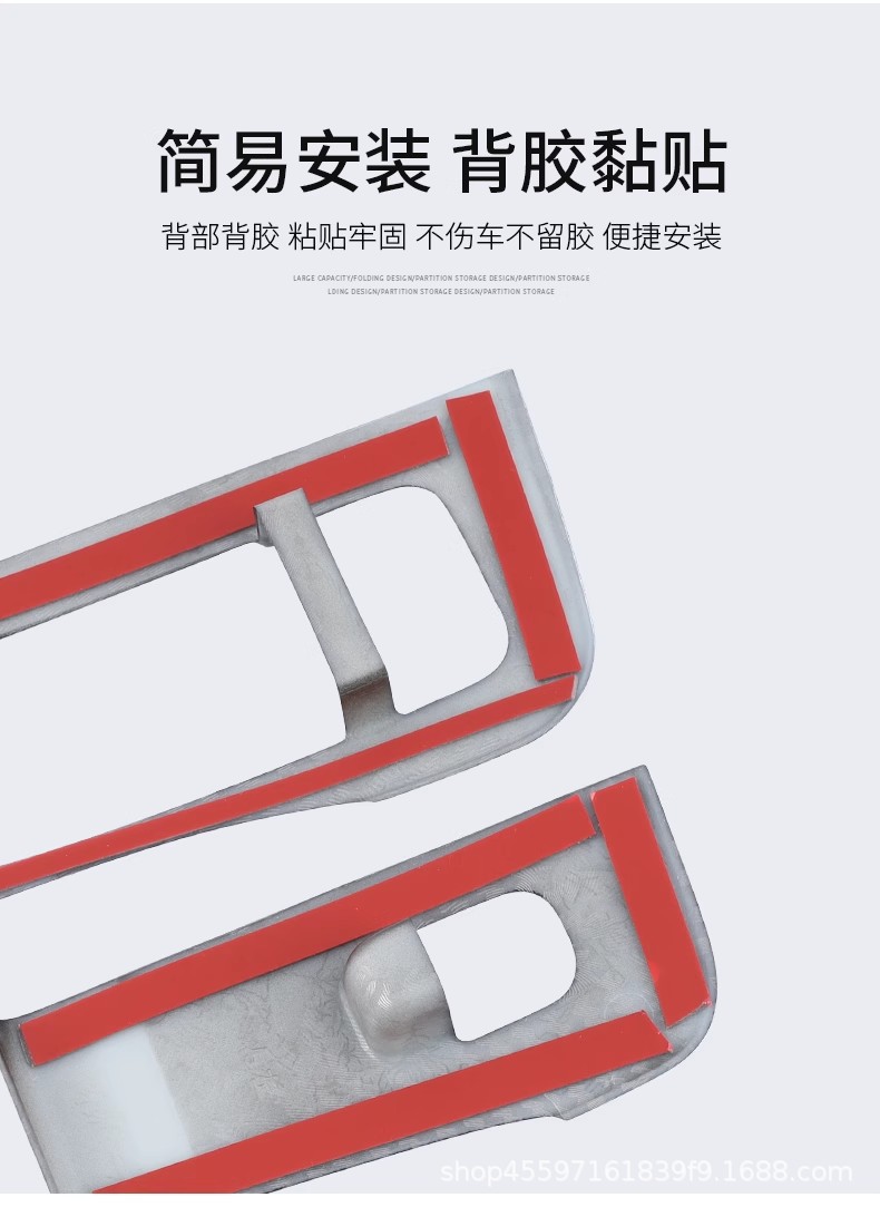Applicable to Tesla Window Key Frame Model3 Y Lifting Panel Car Interior Modification Supplies Daquan Ya Accessories