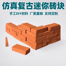 1��16ģ�ʹu�K����С�u�^diy΢�s���B�w���������Ƭ���uͨ���R�d