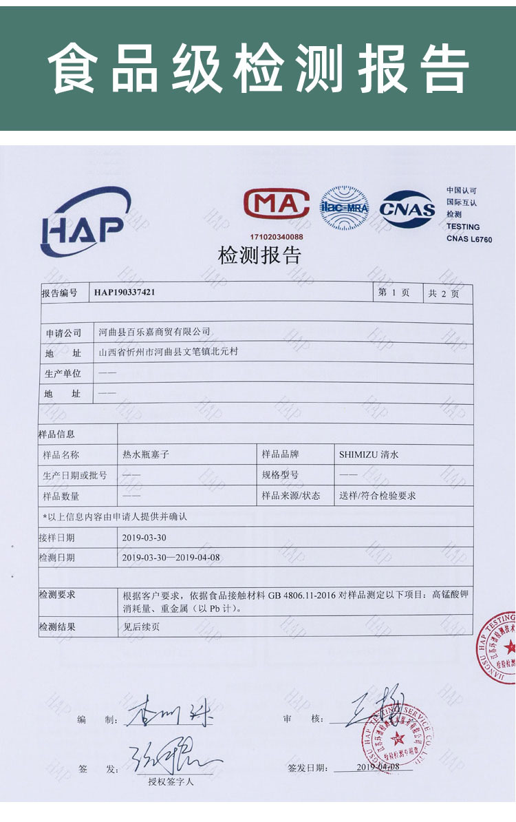 750详情图 (26).jpg