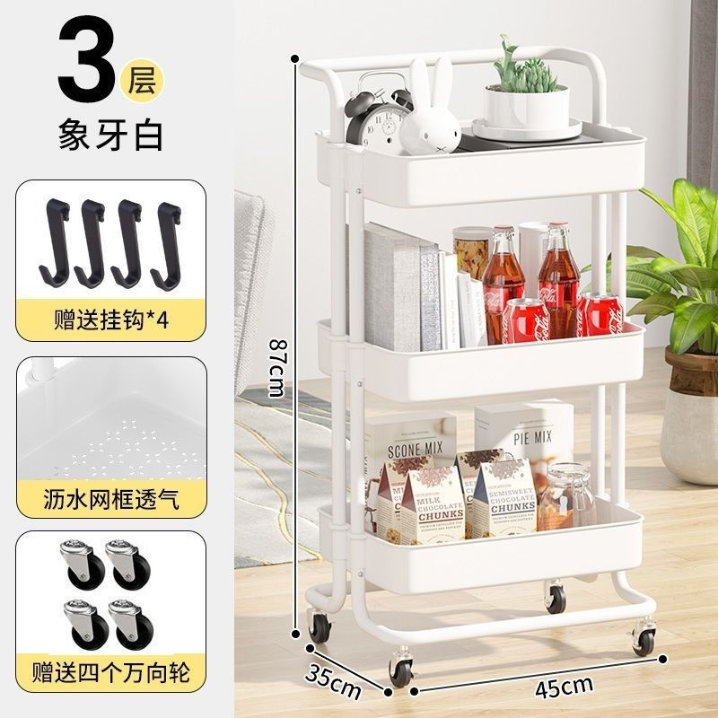 Estante, carrito de piso a techo, cocina extraíble, sala de estar, dormitorio de varios pisos, bocadillos, dormitorio junto a la cama, estante de almacenamiento