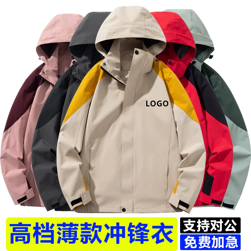 Штурмовая куртка с капюшоном для мужчин и женщин