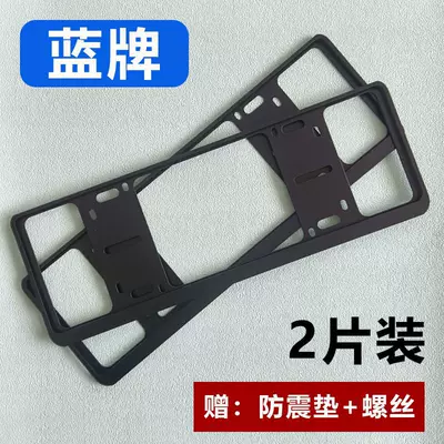 License Plate Frame, License Plate Holder, License plate holder/license plate holder - gasoline-car-blue-license-plate-frame-black-includes-mounting-hardware