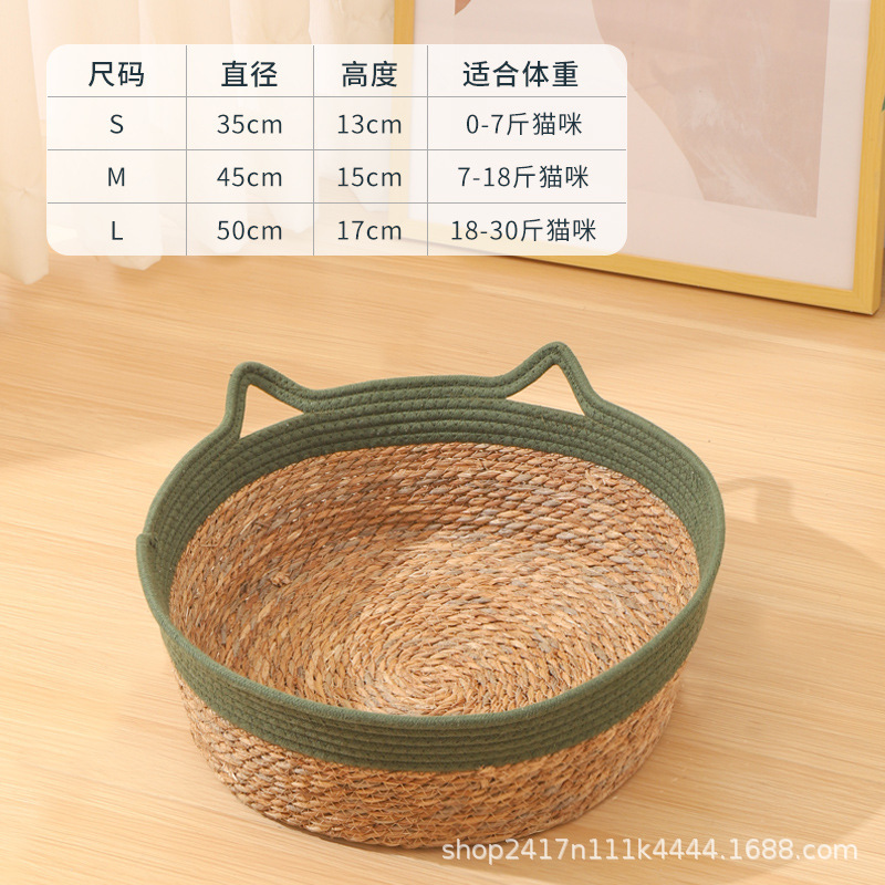 녹색 귀 밀짚 둥지