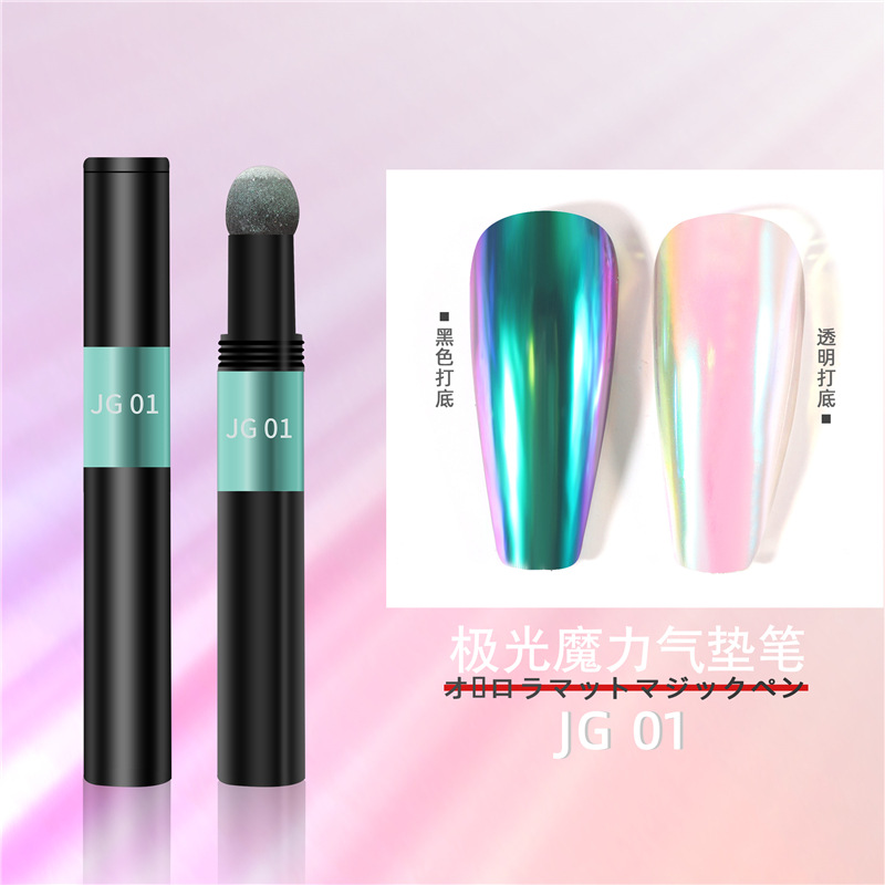 Aurora pluma mágica JG-01