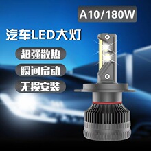 ߹܇led180w˲gh7 ledԎa6500k׹