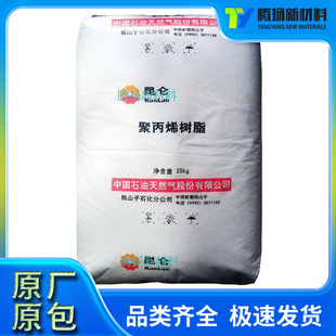 PP ��ɽ��ʯ�� K9928H ���zԭ�� ���z�w��ԭ�Sԭ��  �۱�ϩ