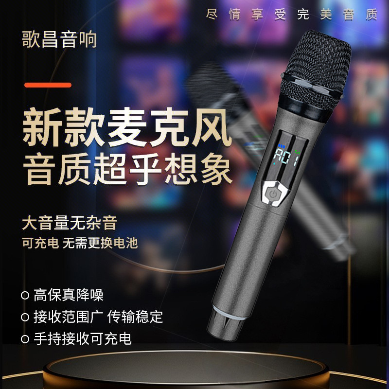 拖二麦克风无线家庭K歌户外KTV话筒专业唱歌演出直播手持咪跨境|undefined