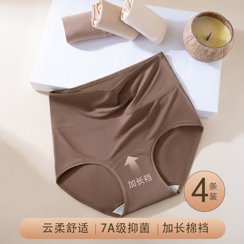 Bragas modales para mujer 2024 nuevo estilo delgado de cintura alta con abdomen y barriga pantalones cortos triangulares para mujer refrescante