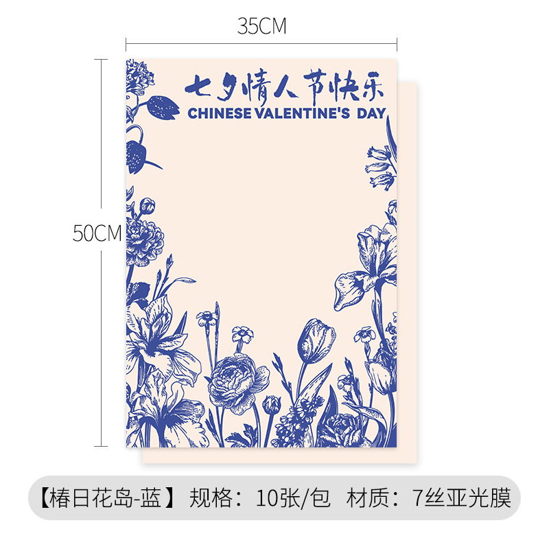 Embalaje de flores de San Valentín, embalaje de flores de cuero de vaca, embalaje de flores de alto nivel, embalaje de flores, embalaje de flores