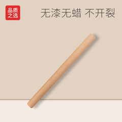 麺棒まな板セット無垢材家庭用小型餃子ラッパー麺棒大型乾麺棒ノンスティック餃子