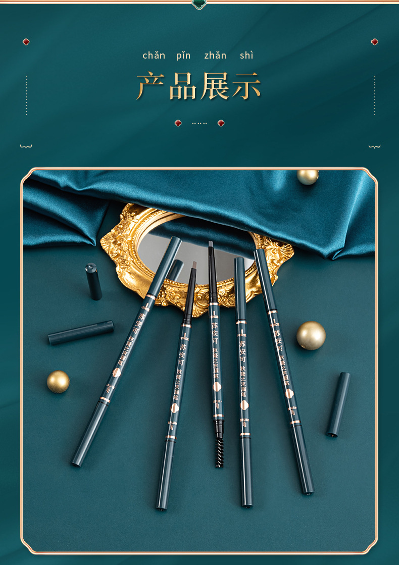SUAKE eyebrow pencils are double-ended eyebrow pencils that are water-resistant and sweat-proof for a long time. They are not easy for beginners to fade or smudge undefined