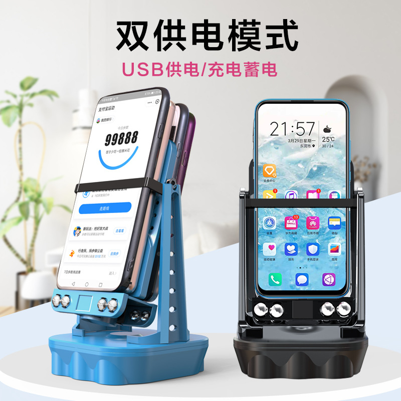 手机摇步器无磁静音自动不插电步数摇摆器走路快速刷步