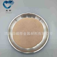 ���~��85/15�~�a�Ͻ�� Cu85Sn15�����~�Ͻ���~���۽���ʯ������