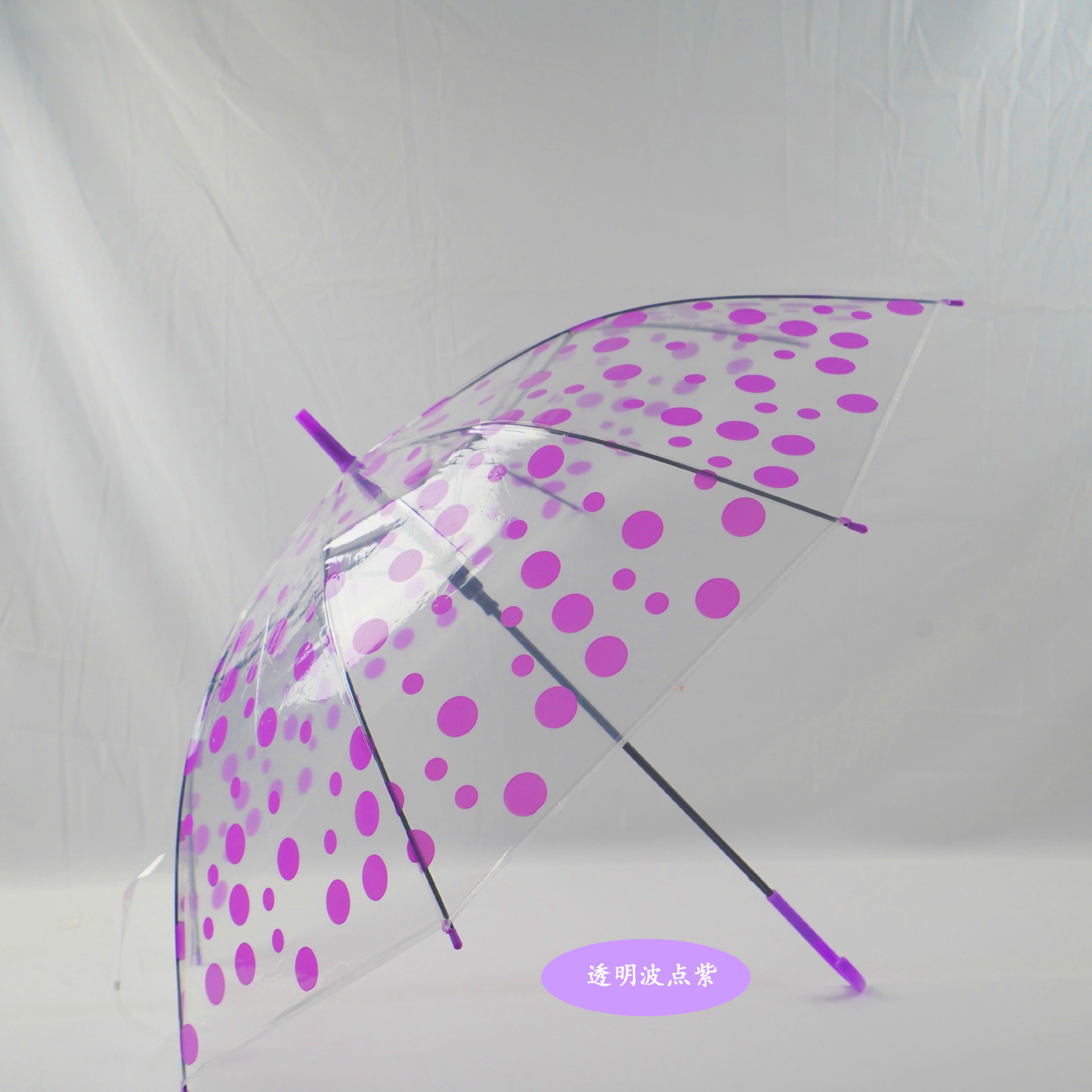 투명 웨이브 도트 퍼플