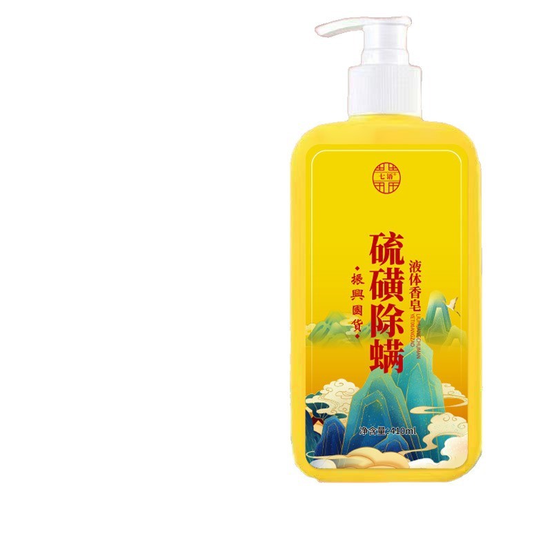 七语硫磺除螨液体香皂温和清洁持久留香410ml三合一沐浴露批发|undefined