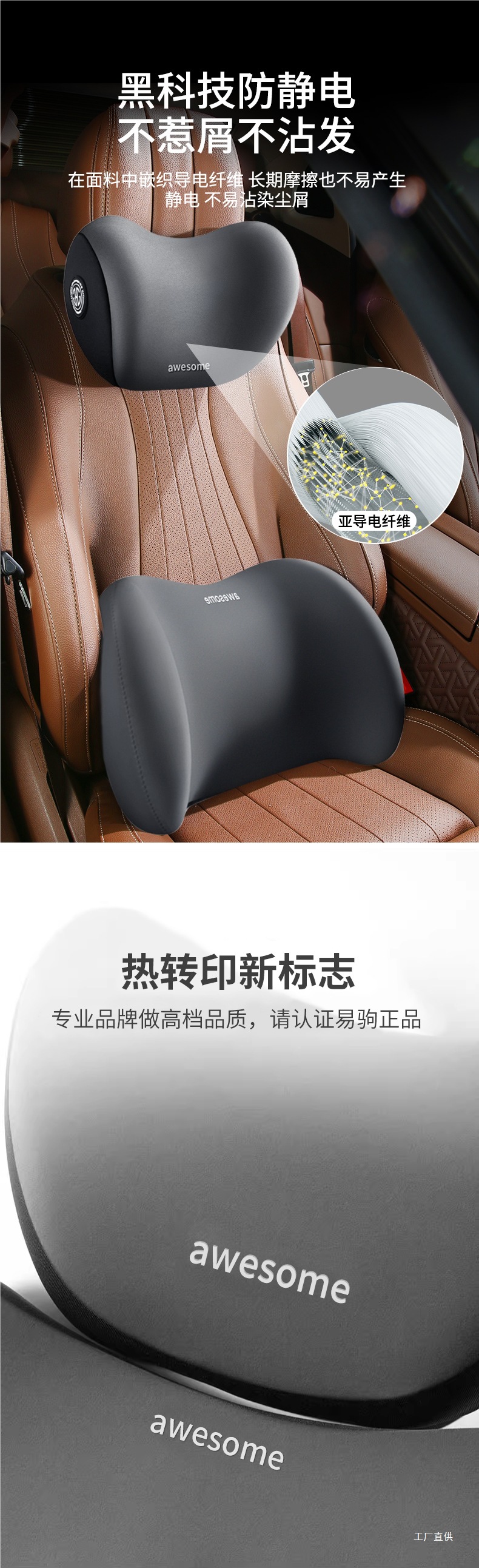 Car Headrest Lumbar Support Cushion Seat Backrest Car Lumbar Pad Waist Support Pillow Neck Pillow Ji Peihui