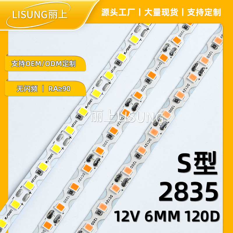 led冷光条-led冷光条批发、促销价格、产地货源 - 阿里巴巴