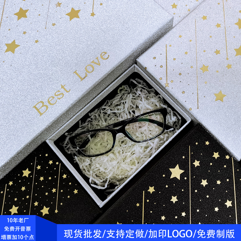 星空银白金葱礼品盒ins风520情人节礼盒服饰衬衫包装盒生日礼物盒|ms