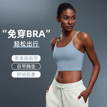 春夏新款欧美含胸垫聚拢防震美背 性感吊带运动健身瑜伽上衣C5238