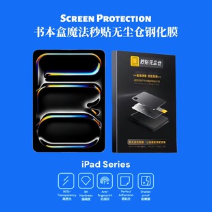 �m��iPad��Ļ�o�m�}���oair������ħ�����Nmini�O��ƽ��pro䓻�Ĥ