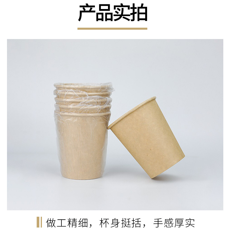 单包纸杯3.jpg